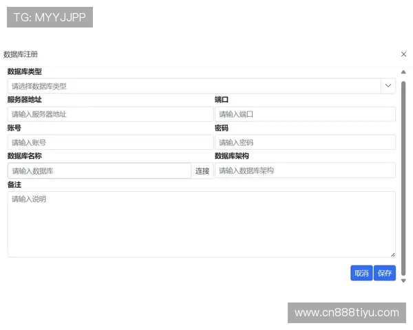 提升注册成功率明搏体育平台注册详细操作流程介绍