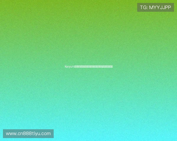 Kaiyun开云注册平台最新操作教程帮助新手玩家轻松完成账号注册