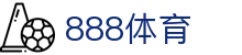 888体育 - (中国)平顶山888体育发展集团有限公司欢迎您